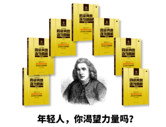 英语四级和英语六级，只是单词量的不同吗？错！